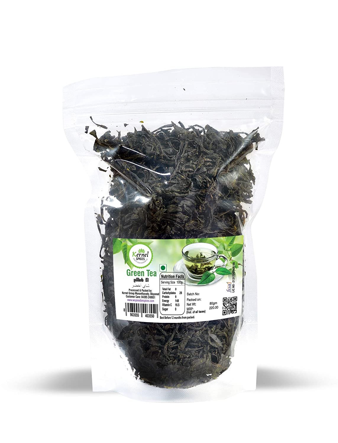 Kernel Spices Premium Green Tea Leaf 80g